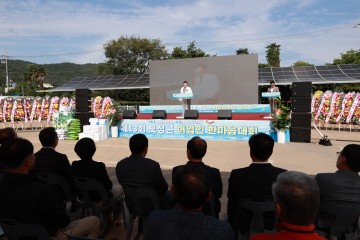 보성군, 제13회 보성군 어업인 한마음대회 개최