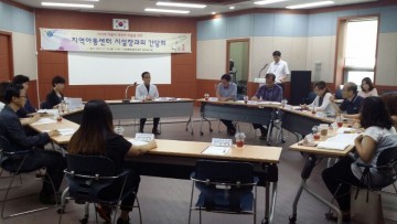  아이와 더불어 행복한 마을 모기퇴치제 만들기 사업’ 추진