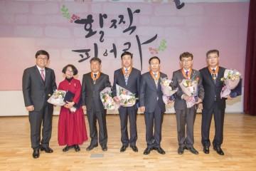 세종시교육청, 교육공무원 훈포장 전수 및 임명장 수여