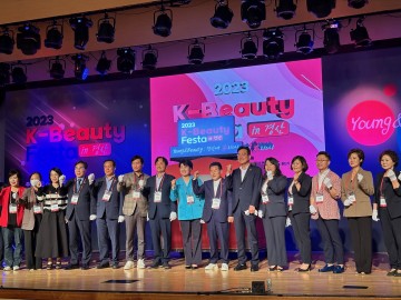 경상북도, 경산에 美치다! '2023 K-뷰티 페스타' 개최
