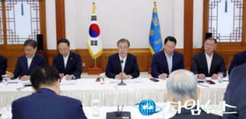 [청와대 ,경제계 주요인사 초청 간담회] 일본의 반도체 핵심소재 수출규제... 대처방안 논의