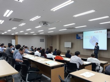 제29차 충주경제포럼 열려