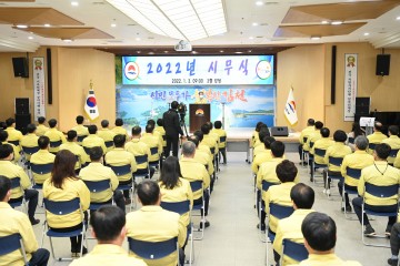 2022년 시정 핵심키워드“회복 ‧ 안정 ‧ 도약”