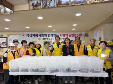 중구동적십자봉사회, 사랑의 반찬 나눔 실시
