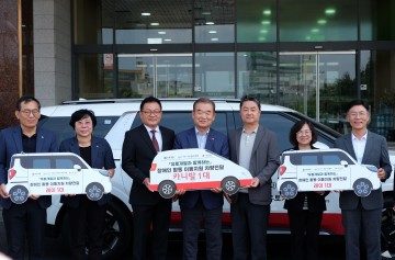 유토개발, 장애인 특화차량 기부…6년째 나눔 실천