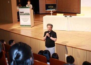대전 유성구, ‘제8회 청소년토론대회’ 개최…역사왜곡 대응 방안 모색