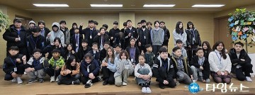 충남교육청, 이주배경학생 대안학교 다우리학교 출범