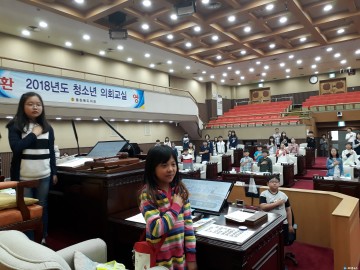 충북도의회 청소년의회교실 운영, 도의원은 나야나