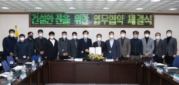 울릉군 중대재해예방 위해 건설현장 안전문화 조성 앞장  