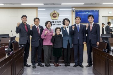 경북도의회 저출산․고령화대책 특별위원회 구성 결의