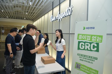 HD현대, 판교 신사옥서 종이컵 사용이 제한 층마다 텀블러 세척기