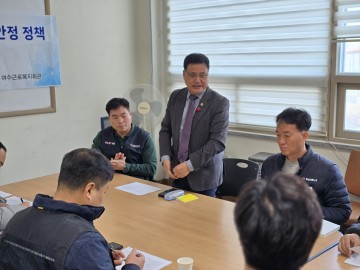 주종섭 전남도의원, “위기의 여수국가산단 노동자 고용안정 절실히 요구돼"