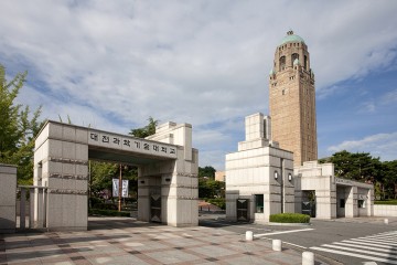 대전과기대 전기과, 대기업 7곳 취업 성과로 미래공학부 도약