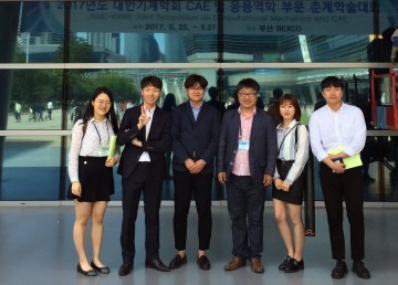 금오공대 기계시스템공학과 교수·학생, ‘우수 논문상’ 수상