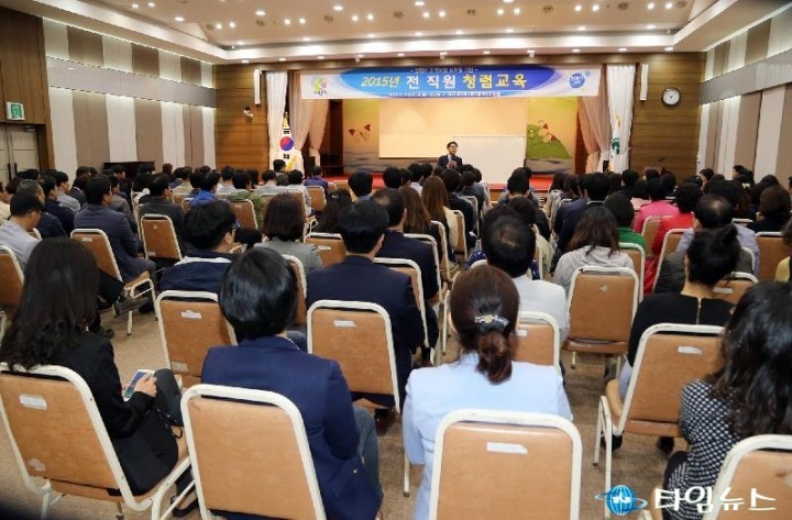 의왕시“청렴한 공직문화 정착”을 위한 청렴교육 실시 