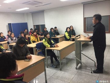 울진소방서 죽변119안전센터, 죽변여성의용소방대 청렴․직무교육