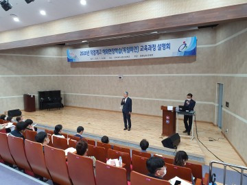 충남교육청, 직업계고 학생 독일 취업을 위한 새로운 도전!