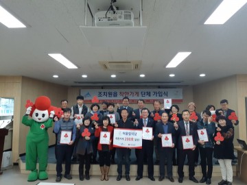 세종시, ‘월 매출액 일부분 기부’ 착한가게 단체가입