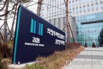 '바리캉 폭행' 징역 7년 선고 '10년 구형' 검찰 항소