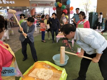 수원시, '온가족이 행복한 명절문화 만들어요' 캠페인