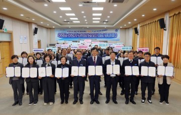 장흥군, ‘청렴 서약’으로 새해 출발 