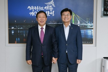 이춘희·최민호, 행정수도 완성 정상 추진 ‘합심’