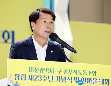 이상래 대전시의회 의장, 공무직 직원들의 노고에 감사