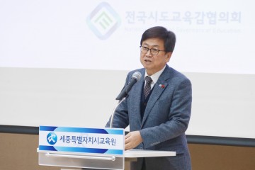 최교진 세종시교육감, 학교현장이 주도하는 교육자치 역설