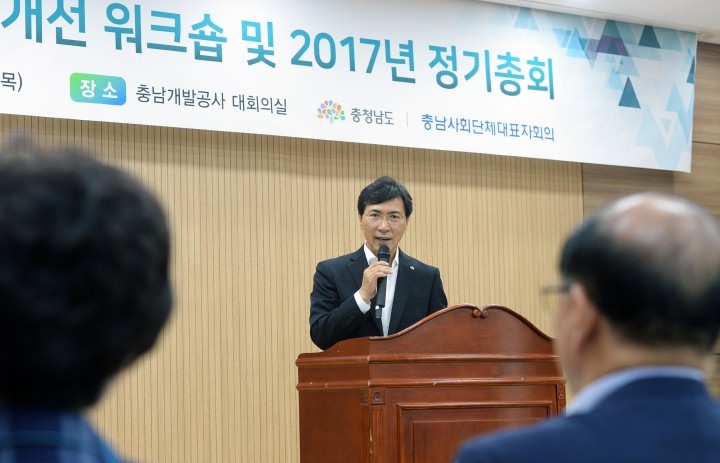 안희정 지사, ‘탈석탄 에너지전환’ 사회단체와 합심