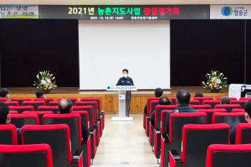 농업인에게 실질적인 도움으로 평가 받다.