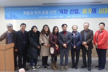 상주도서관, 최윤규 카투니스트 초청 강연
