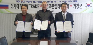 거창승강기 러시아수출 뚫었다.