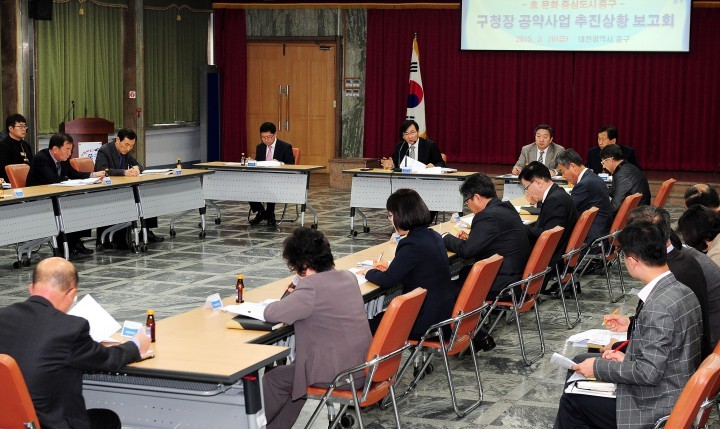 대전 중구, 구민과의 약속! 100% 달성 목표로!