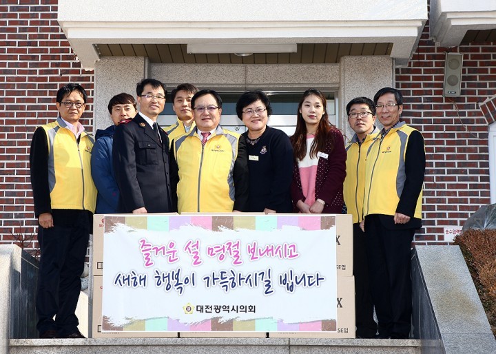 대전시의회 김경시 의원, 설 명절맞이 ‘혜생원’ 위문