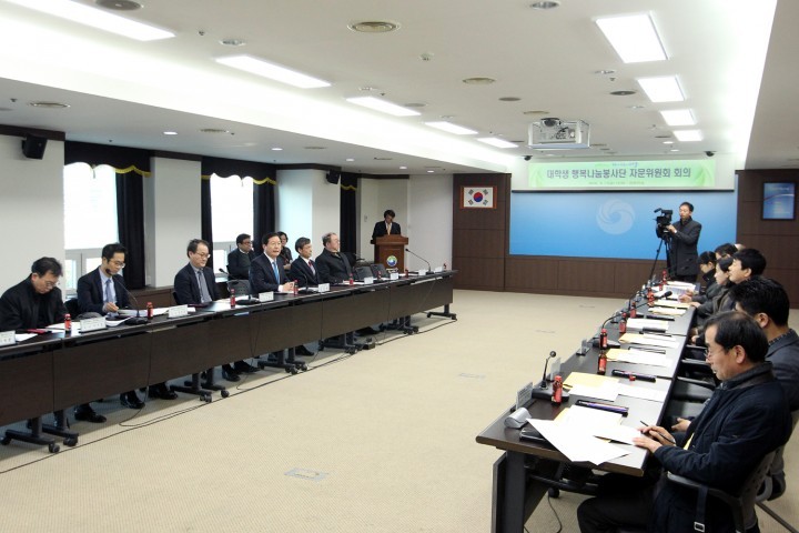 대전 서구, ‘대학생 행복나눔봉사단’ 자문회의 개최