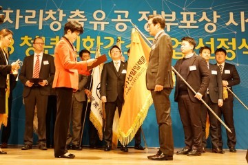 (주)선일일렉콤 ‘2017 일자리창출 유공’ 대통령 표창 수상
