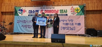 대소면 새마을남녀지도자협의회, 장학금 100만 원 기탁