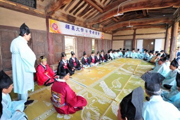 군위향교 석전대제 봉행