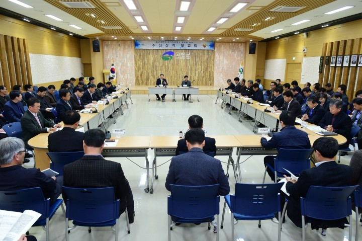 고령군 2016년도 국가지원예산확보 보고회 가져