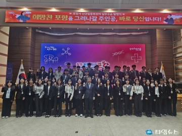 포항시, 신규임용후보자 53명 ‘공직 첫 발’…실무수습 발령장 수여식 개최