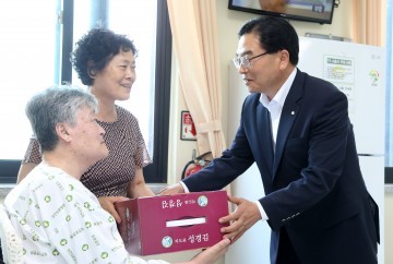 박수범 대덕구청장, 국가유공자의 빠른 쾌유와 건강 기원