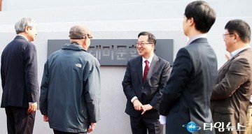 이장우 대전시장, 테미문학관 앞 문인들과 대화