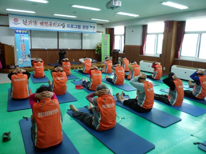부안군보건소 바른마디관절교실 참여 대상자 모집