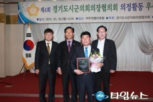 의왕시의회 서창수 의원, 의정활동 개선분야 우수의원 선정