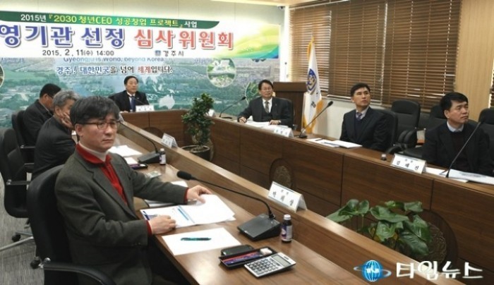 청년창업가 육성은 플러스 양질의 일자리 창출