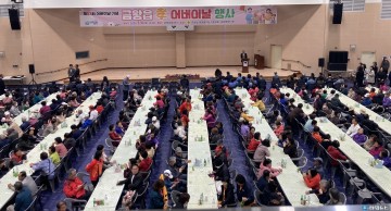금왕읍, 어버이날 맞아 1,500여 어르신 초청 '孝 큰잔치' 성황