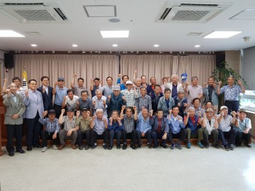 2018년 대한노인회 군위군 지회  실버지킴이단 발대식 개최 