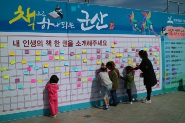 ‘내 인생의 책 한권’을 소개해주세요!!