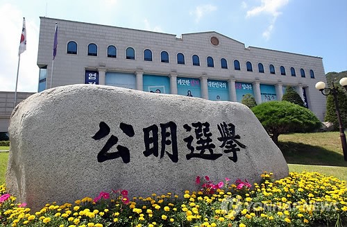 오산선관위  오산시의회  장인수 시의원 선거법위반 조사착수