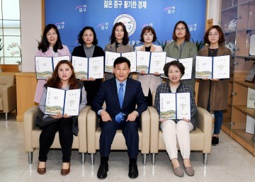 대전 중구, 영유아 안전 ‘부모 모니터링단’ 위촉